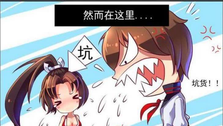 不知火舞刚开始就去敌方野区,不知火舞到峡谷外面