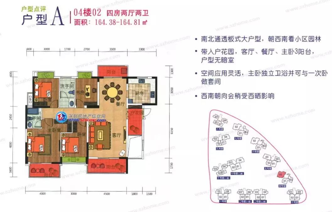 光明中心区旧改规划图,光明区碧眼旧村旧改的消息