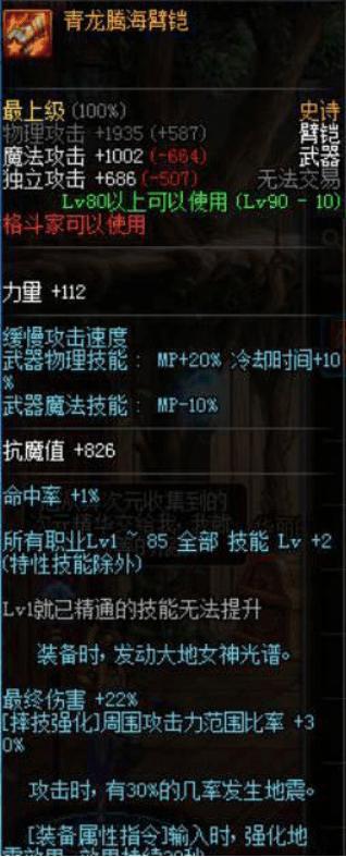 dnf最新通用搬砖装备推荐,dnf2023格兰迪适合搬砖吗