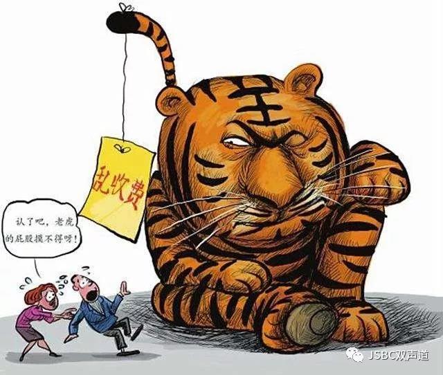 无锡3万多套法拍房,无锡法拍住宅