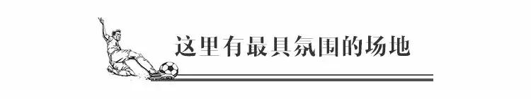 李伯清喊你来成都看画,李伯清谈世界杯足球赛