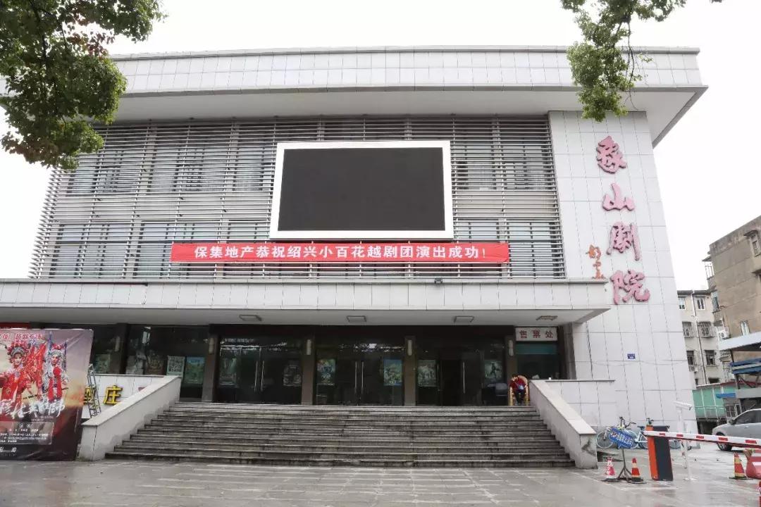 象山老县城,象山变迁