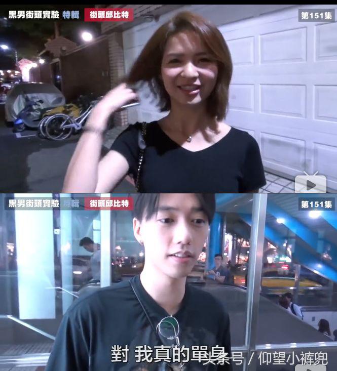 认识5分钟就壁咚亲亲……偶像剧编剧们学习一下这个街头配对节目！