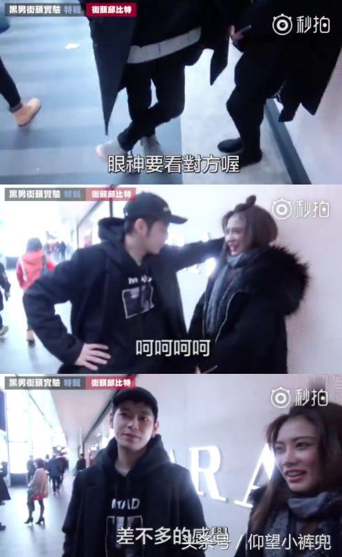 认识5分钟就壁咚亲亲……偶像剧编剧们学习一下这个街头配对节目！