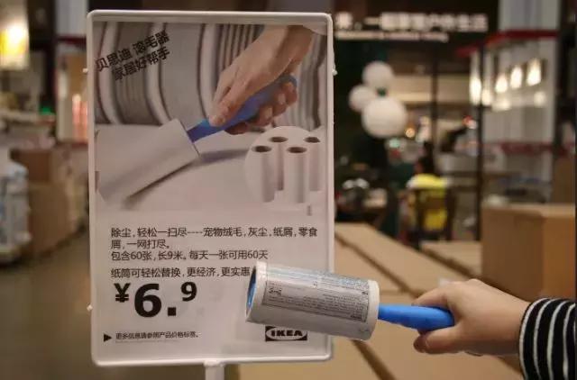 宜家里你不知道的秘密,去宜家的三件事