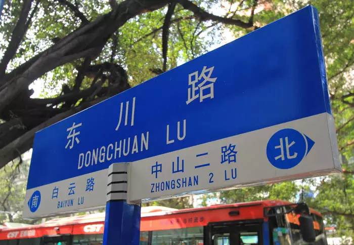 这条广州老街,NBA球星和罗志祥都来打过卡,如今萧条到令人唏嘘