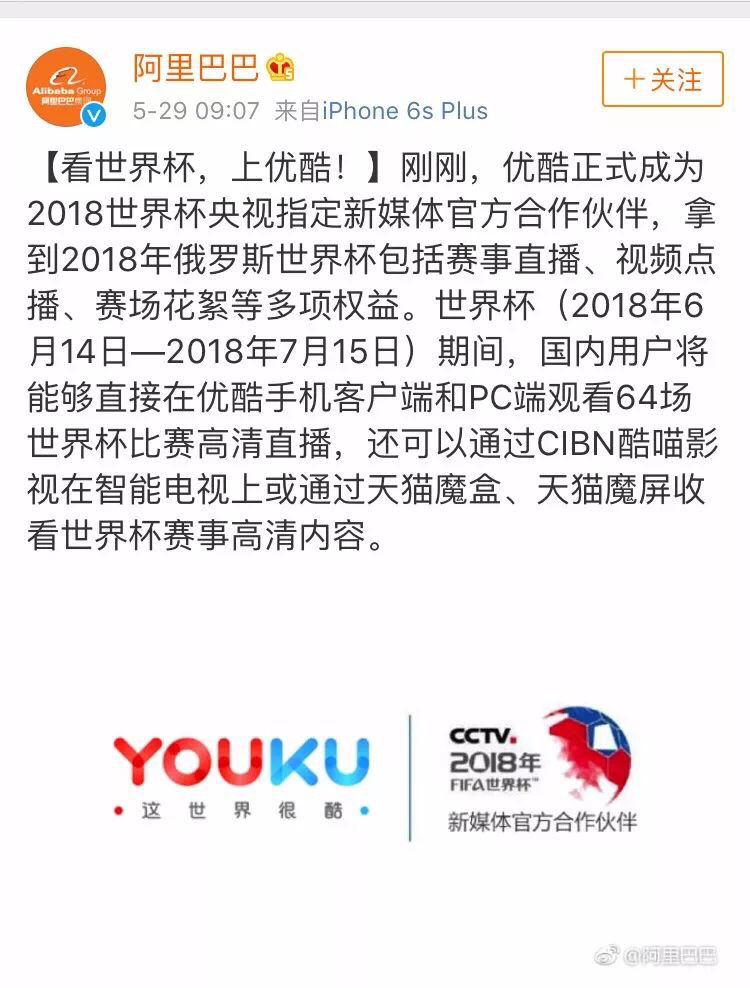 咪咕世界杯优酷,咪咕直播世界杯在哪儿看