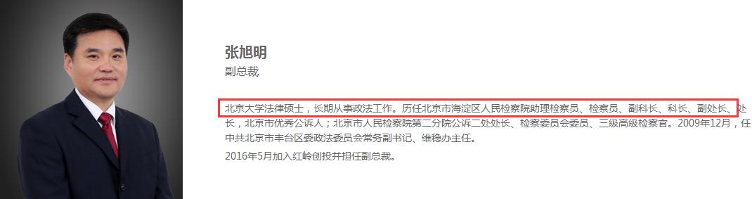 红岭创投老周最新情况,红岭创投案例分析教训