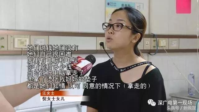 六旬阿姨屁股肉坏死发黑，竟因睡了这种床垫？提醒家里老人注意！