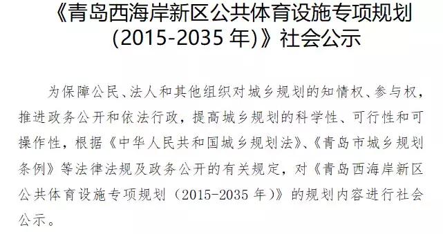 奥体中心体育场规划,奥体中心体育场占地面积