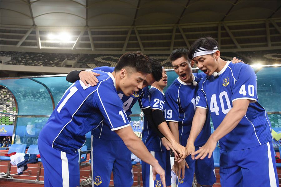 奔跑吧吹爆气球,奔跑吧吹球