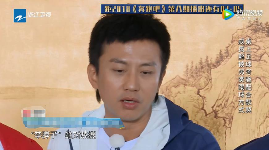 李毅踢足球,范志毅和李毅踢足球