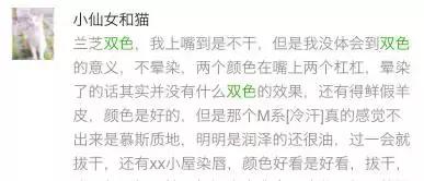 踩雷口红草莓红,踩雷口红哪个好用