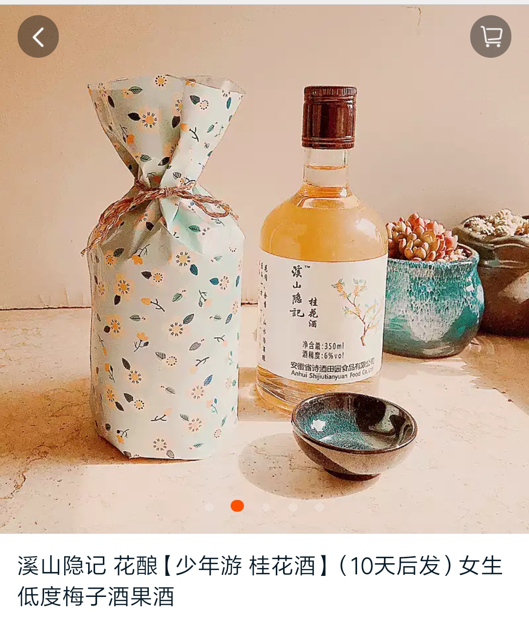 有哪些适合送人的礼物,适合送人的礼物便宜好看小众