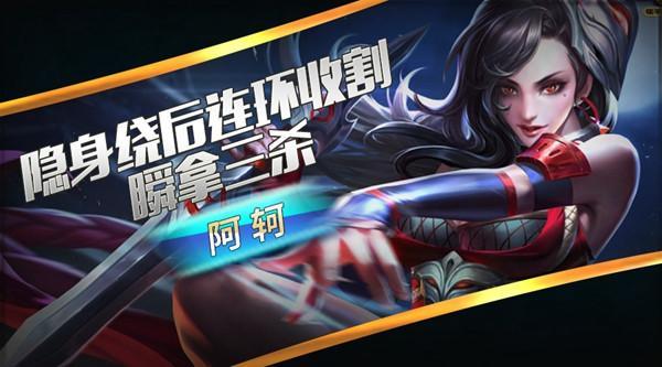 王者荣耀被迫改名的3个英雄,王者荣耀新英雄什么时候改名字