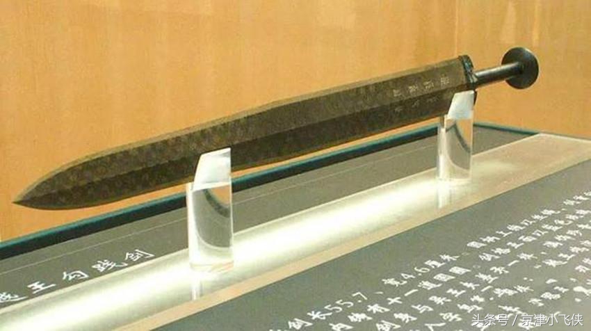 战国七雄十大名剑,战国五大名剑都有哪些