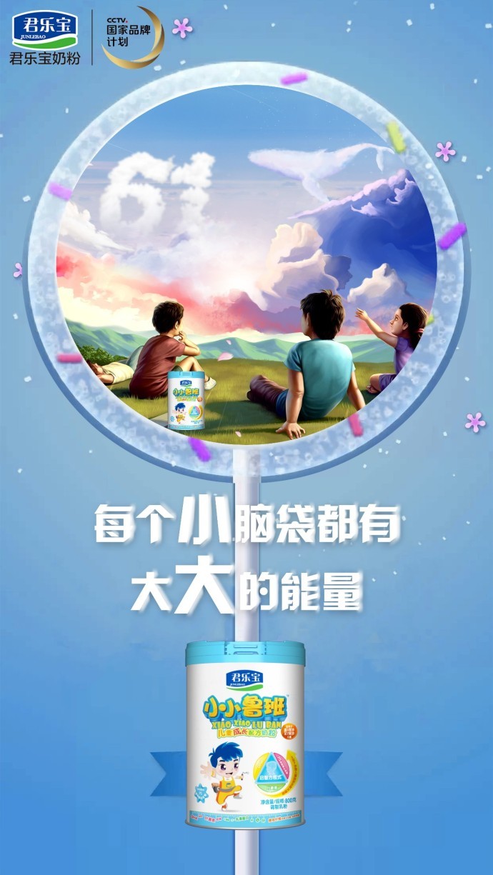 母婴店六一儿童节创意广告词,母婴六一特卖海报手绘图片