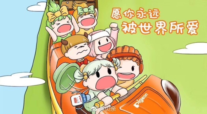 母婴店六一儿童节创意广告词,母婴六一特卖海报手绘图片