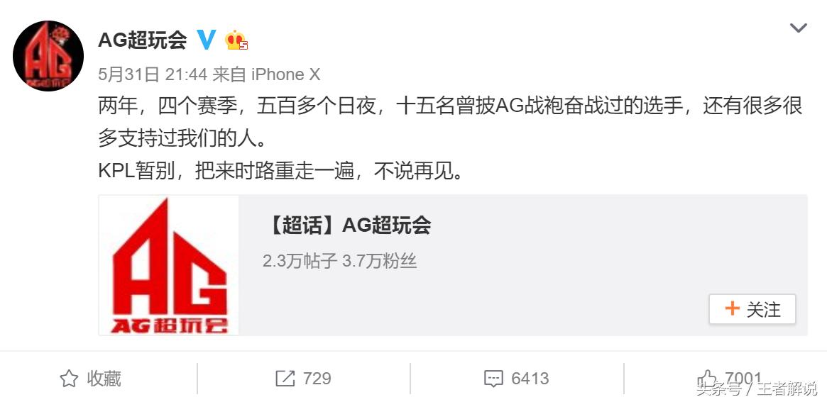 6月3日锁定斗鱼直播间,WF.D和YTG命运对决与千万豪礼全在这!