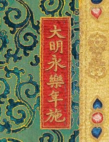 认识唐卡,顶级大师唐卡作品欣赏