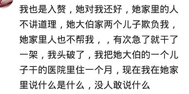 男人入赘到底有什么好处,男人入赘是什么意思