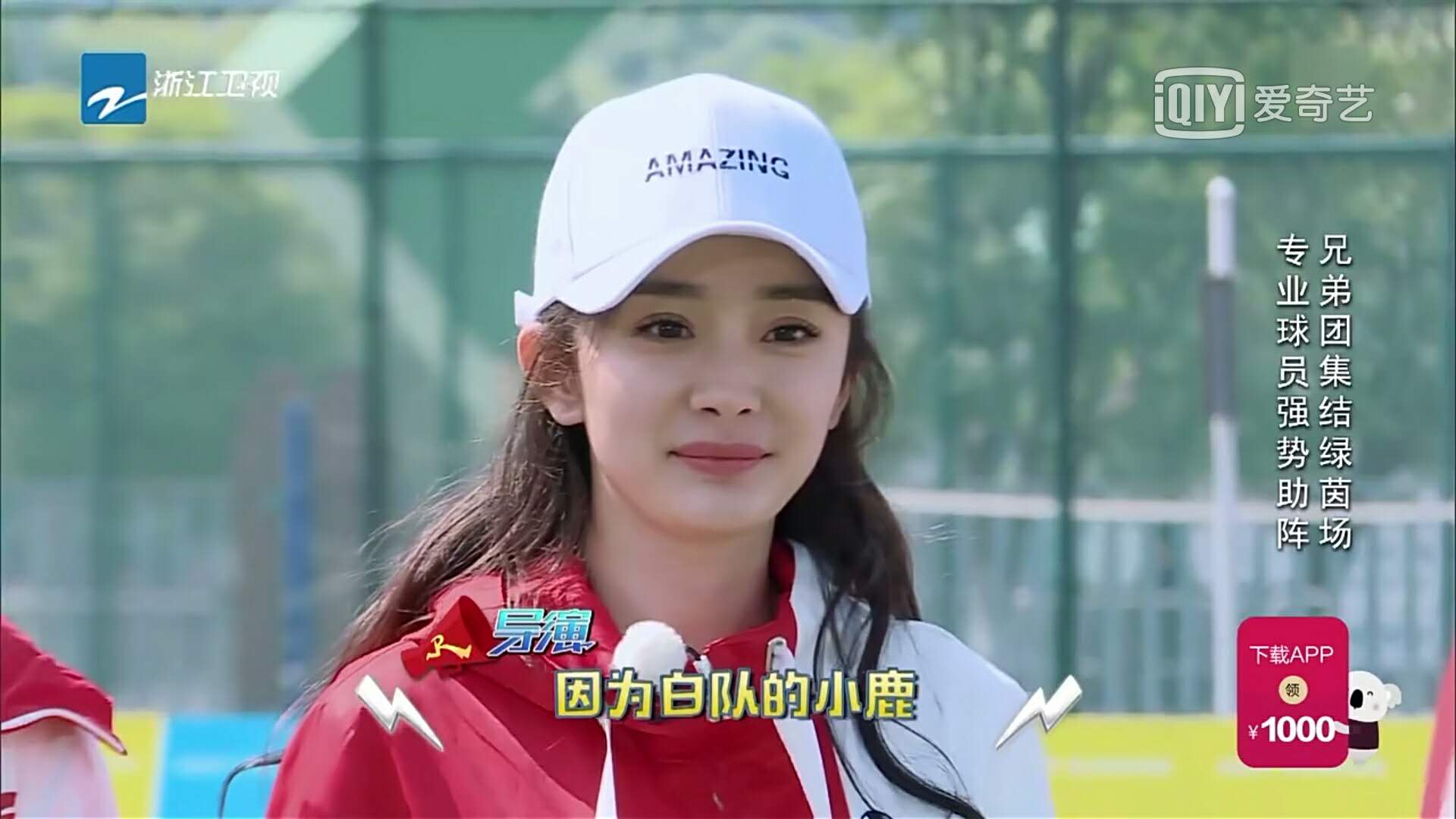 大牌云集足球俱乐部,各路大咖齐助阵