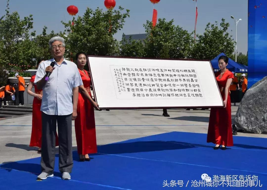 沧州黄骅贝壳湖公园,沧州贝壳湖景区