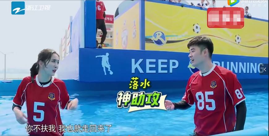 跑男团红毯相聚,重量级人物齐聚香港足球赛