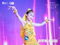 2023童心筑梦少儿艺术盛典,童心逐梦少儿才艺大赛