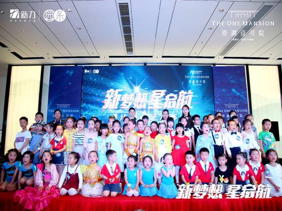 2023童心筑梦少儿艺术盛典,童心逐梦少儿才艺大赛