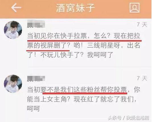 爷孙恋硬凹清纯人设！巴结baby，未成年18禁嫩模，打架被拘15天？