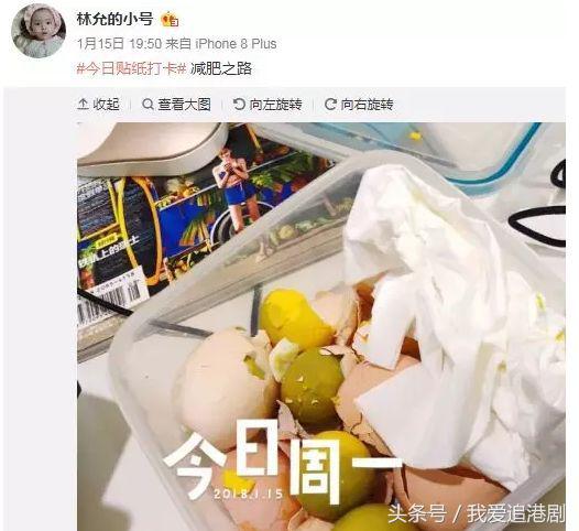 爷孙恋硬凹清纯人设！巴结baby，未成年18禁嫩模，打架被拘15天？