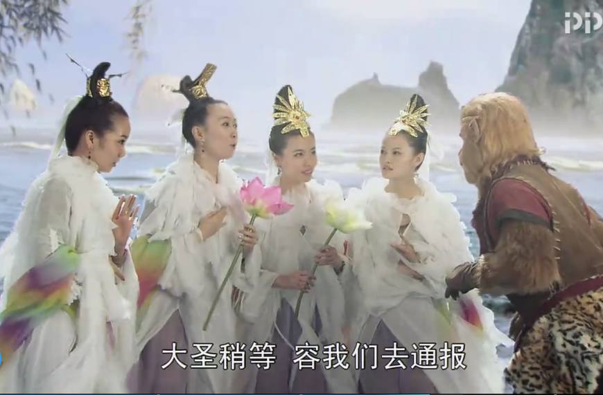 孙悟空对观音菩萨是恨还是信任,原来孙悟空也有这么凄美的爱情