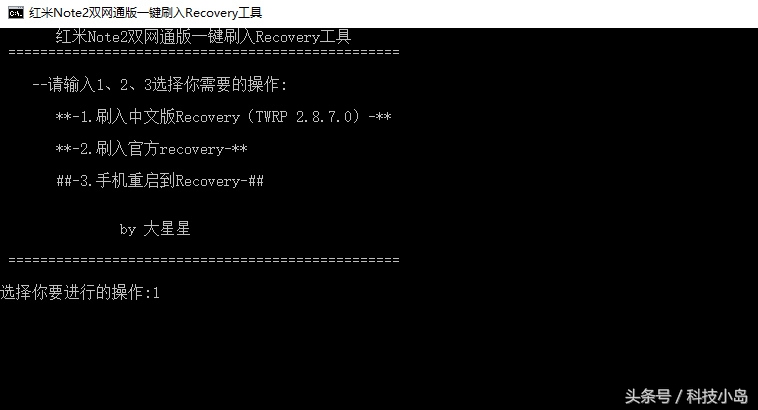 红米note7刷flyme的详细教程,小米红米手机能刷魅族flyme8