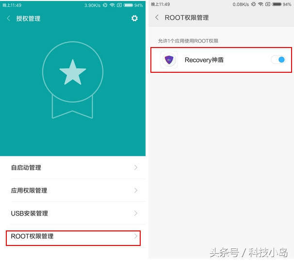红米note12turbo怎么刷flyme10,红米怎样刷入魅族系统