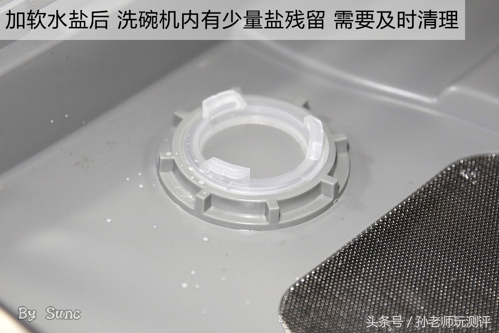 洗碗机专用盐和洗涤剂安全吗,洗碗机的洗涤剂对人体有害吗