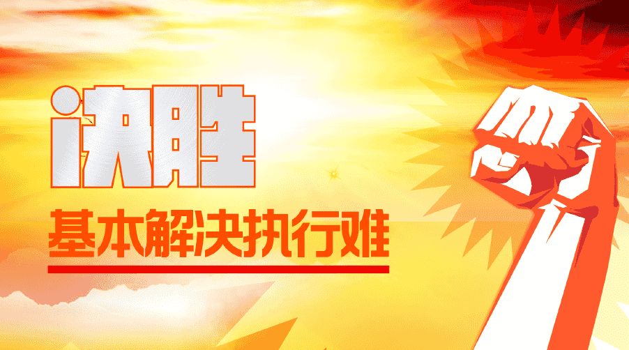 「执行攻坚」苹果5s78.4元、*萨特帕**300元起拍，讲述昆明法院网络司法拍卖故事