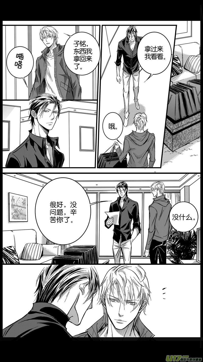 突然发现室友喜欢同性，还趁你不在带陌生人回家怎么破？