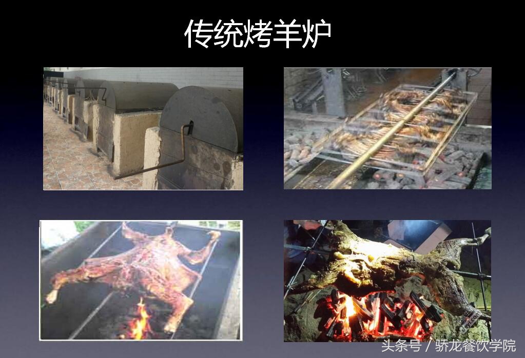 智能电烤全羊炉,羊东家烤全羊炉子全自动