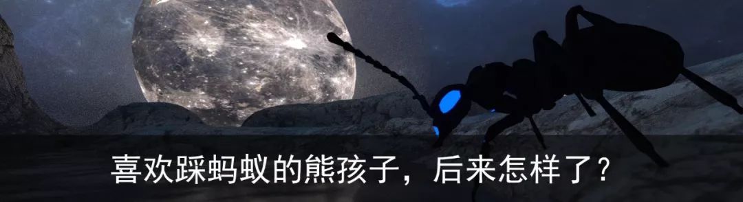 黑童话丨欢迎你带着小马参加切割派对