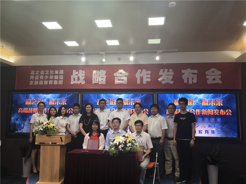 赢之道宣传片,赢之道青岛发布会