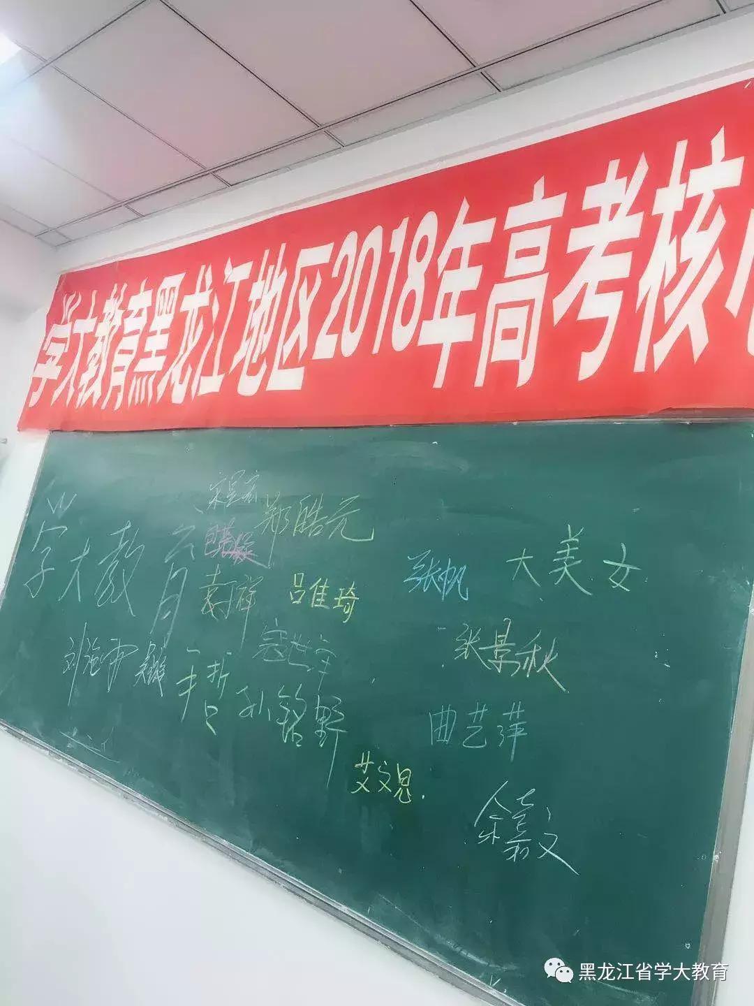学大让我们通往大学，大学让我们铭记学大