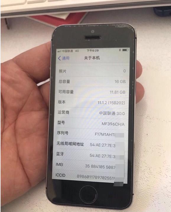 iphone5s4g版,iphone5s哪个版本值得入手