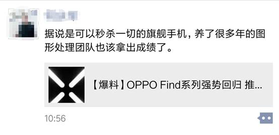 体验未来旗舰手机oppofindx,oppofindx未来海报