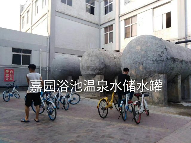 最顶级的温泉水,最豪华的泡澡