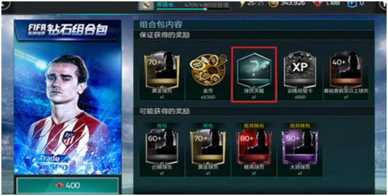 世界杯怎么玩,世界杯怎么玩游戏