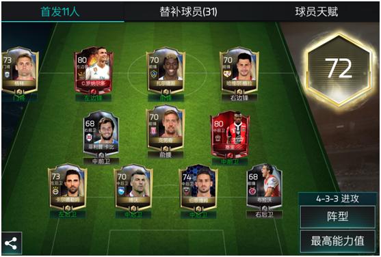 世界杯怎么玩,世界杯怎么玩游戏