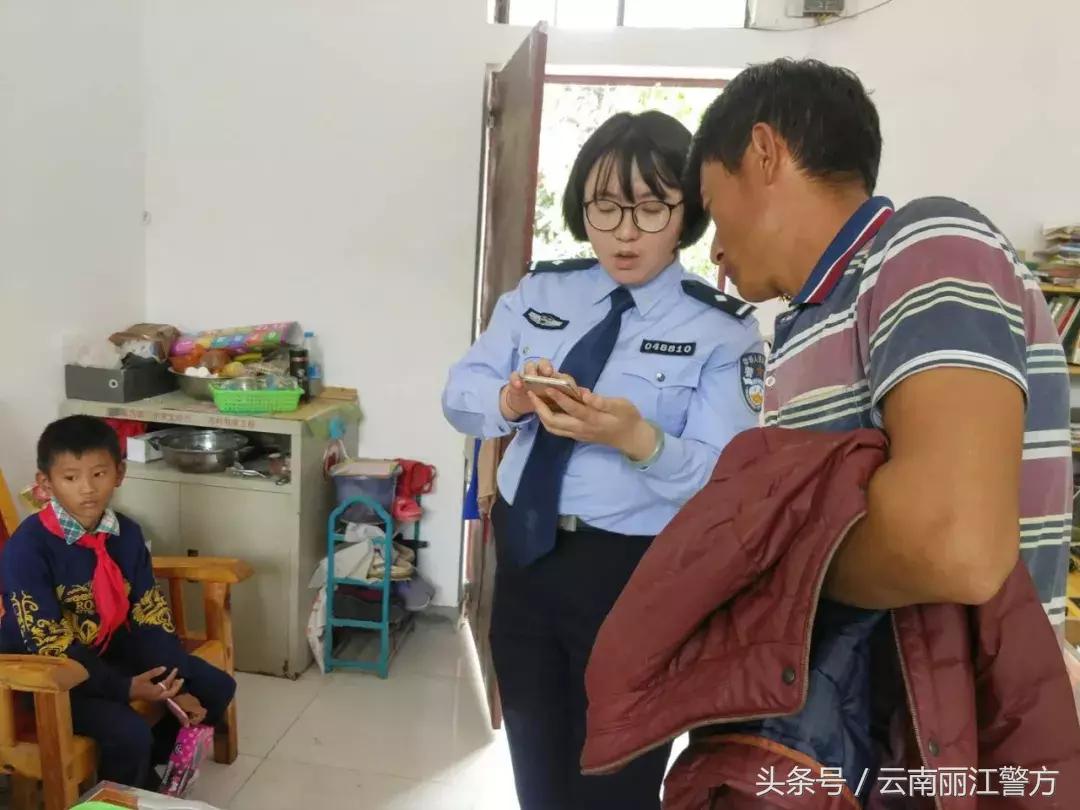 丽江公安走进宁蒗拉伯乡与小朋友们共度六一