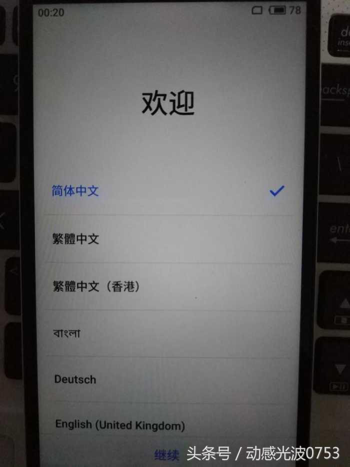 红米刷魅族flyme9,红米2刷flyme教程