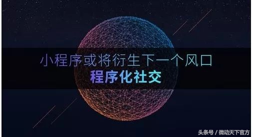 投资小程序需要多少钱,投资小程序